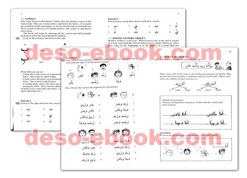 ebook bahasa arab