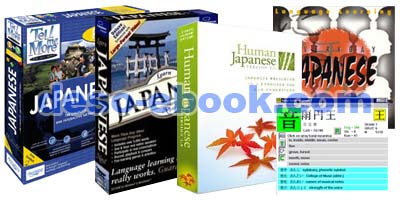 Software Bahasa Jepang