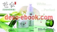 Iklan Kosmetik 4