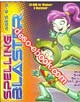 Spelling Blaster
